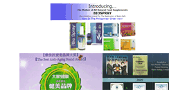 Desktop Screenshot of biosprayphilippines.com